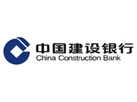 中国建设银行