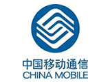 中国移动通信