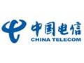 中国电信